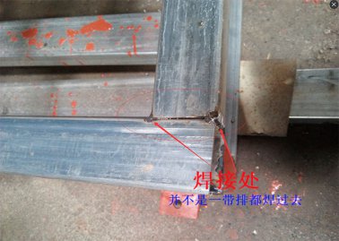 岗亭焊接技术直接影响不锈雷竞技raybet下载app
的质量